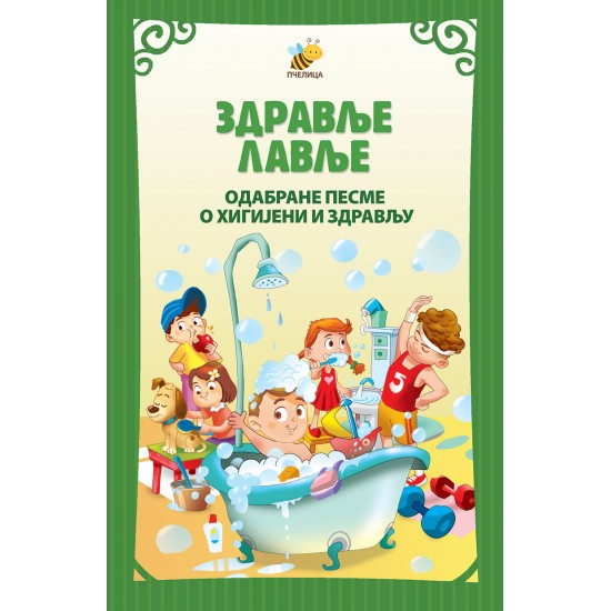 ZDRAVLJE LAVLJE-PČELICA